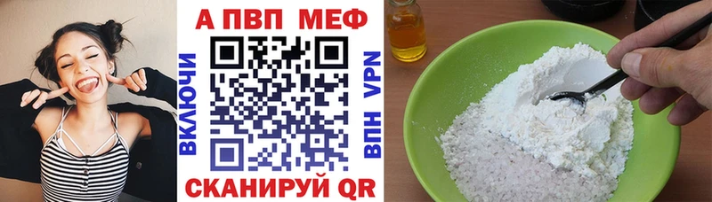 Альфа ПВП VHQ  закладка  Макаров 