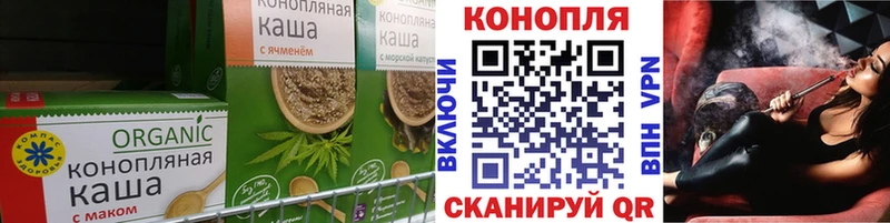 Еда ТГК марихуана  где купить наркоту  маркетплейс формула  Макаров 