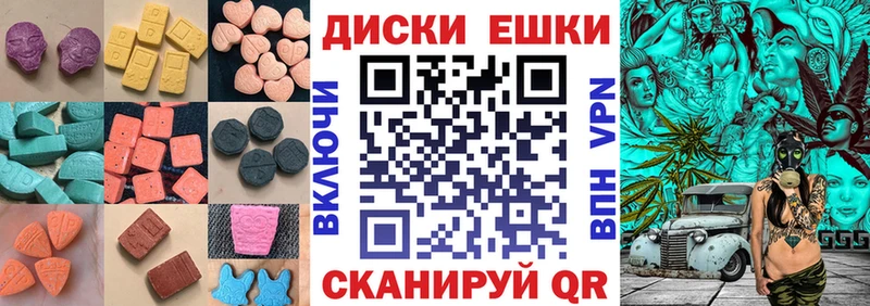 Экстази ешки Макаров