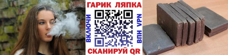 хочу   Макаров  kraken рабочий сайт  ГАШ Cannabis 