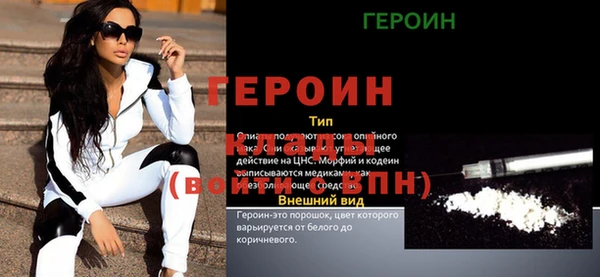 каннабис Краснослободск
