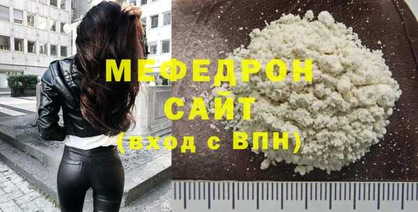 MDMA Краснотурьинск