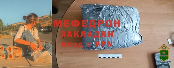 каннабис Краснослободск
