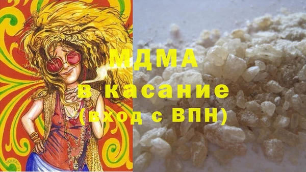 MDMA Краснотурьинск