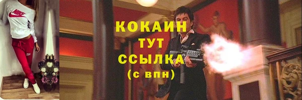 MDMA Краснотурьинск