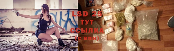 соль курить ск Костерёво