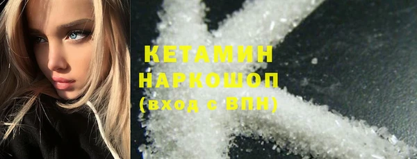 соль курить ск Костерёво