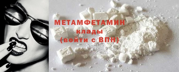 каннабис Краснослободск