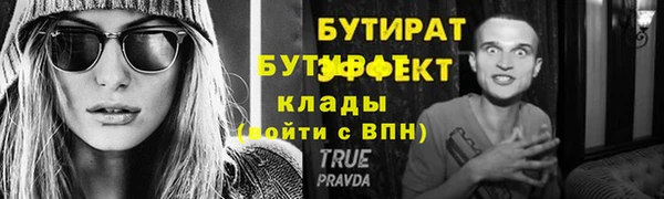 ГАЛЛЮЦИНОГЕННЫЕ ГРИБЫ Красноперекопск