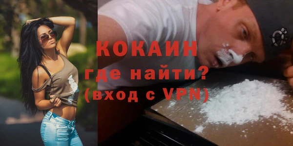 соль курить ск Костерёво