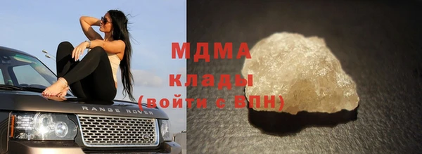 ГАЛЛЮЦИНОГЕННЫЕ ГРИБЫ Красноперекопск