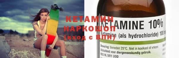 ГАЛЛЮЦИНОГЕННЫЕ ГРИБЫ Красноперекопск