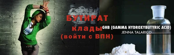 MDMA Краснотурьинск