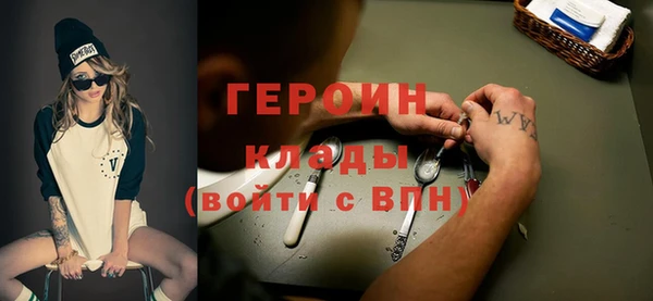 ГАЛЛЮЦИНОГЕННЫЕ ГРИБЫ Красноперекопск