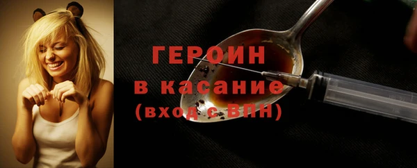 каннабис Краснослободск