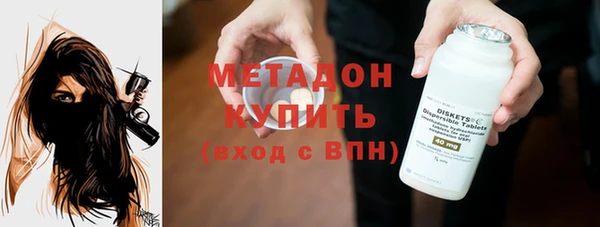 ГАЛЛЮЦИНОГЕННЫЕ ГРИБЫ Красноперекопск