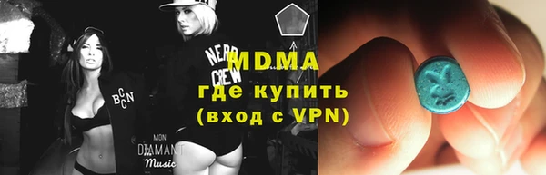 ГАЛЛЮЦИНОГЕННЫЕ ГРИБЫ Красноперекопск
