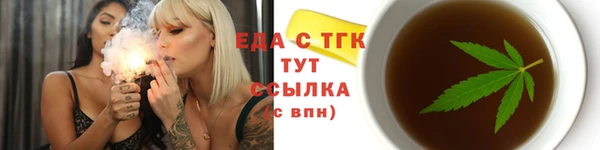 ГАЛЛЮЦИНОГЕННЫЕ ГРИБЫ Красноперекопск