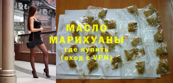 соль курить ск Костерёво
