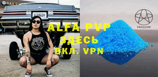 ALPHA PVP Коряжма