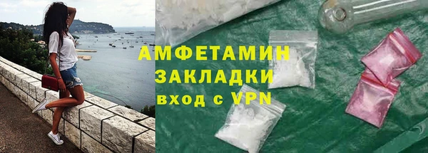 каннабис Краснослободск