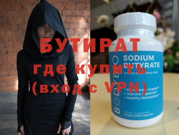 соль курить ск Костерёво