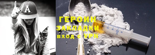 ГАЛЛЮЦИНОГЕННЫЕ ГРИБЫ Красноперекопск