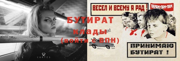 каннабис Краснослободск