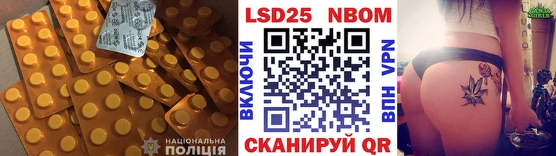 ЛСД экстази кислота Макаров