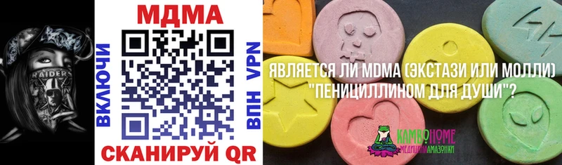 МДМА VHQ  Макаров 