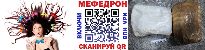 МЯУ-МЯУ кристаллы  где купить   blacksprut ссылка  Макаров 