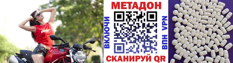 МЕТАДОН белоснежный  MEGA ONION  Макаров 