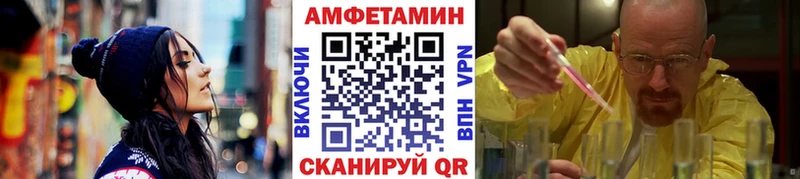 МЕТАМФЕТАМИН витя  Макаров 
