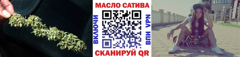 ТГК вейп с тгк  где купить   Макаров 